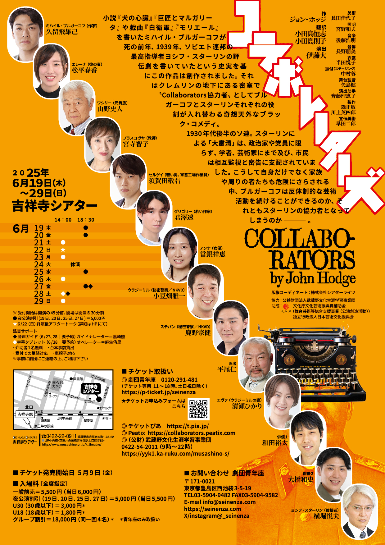 チラシ裏